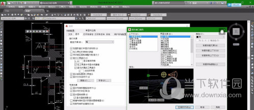 AutoCAD2017怎么更改背景颜色
