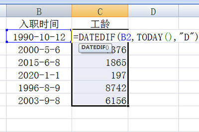 ExcelDATEDIF函数