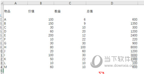 excel2019