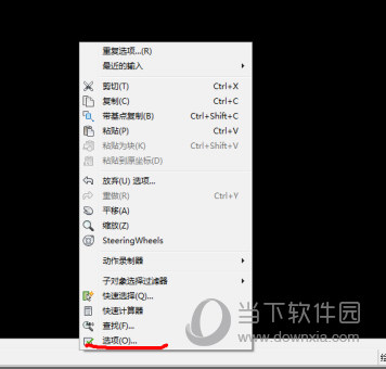 AutoCAD2017怎么保存低版本