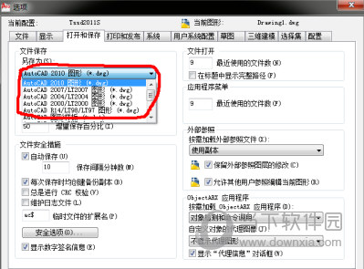 AutoCAD2017怎么保存低版本