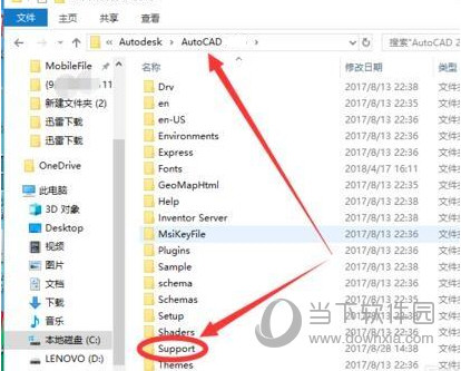 AutoCAD2017如何加载插件