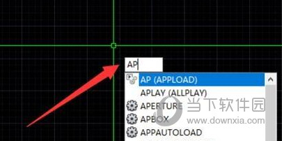 AutoCAD2017如何加载插件