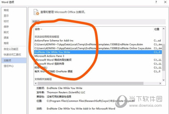 在Word中找到EndNote加载项