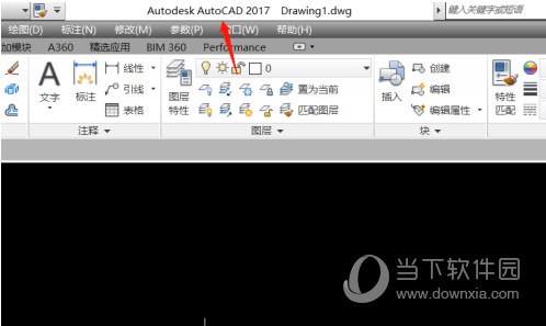 AutoCAD2017添加图层