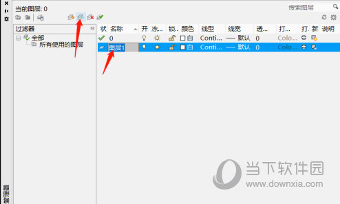 AutoCAD2017添加图层