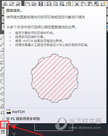 AutoCAD2016怎么填充图案