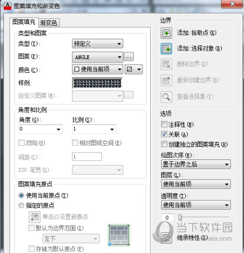 AutoCAD2016怎么填充图案