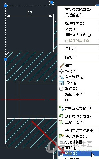 AutoCAD2016怎么改变字体大小