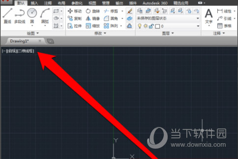 AutoCAD2016怎么输入文字