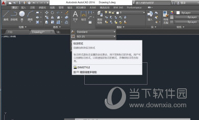 AutoCAD2016怎么标注尺寸