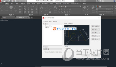 AutoCAD2016怎么标注尺寸