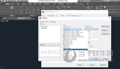 AutoCAD2016怎么标注尺寸