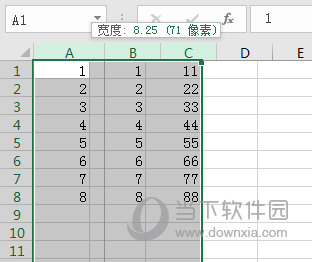 设置行高列宽