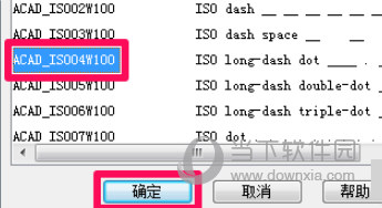 AutoCAD2016怎么画中心线