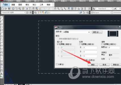 AutoCAD2016怎么添加图框