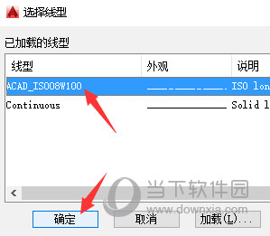 AutoCAD2016怎么设置图层