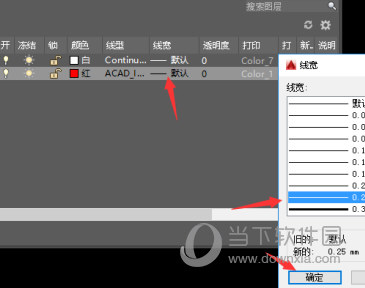 AutoCAD2016怎么设置图层