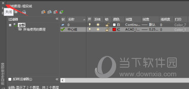 AutoCAD2016怎么设置图层