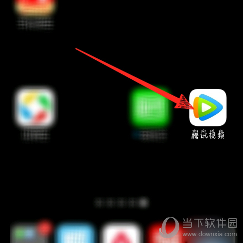 移动端腾讯视频APP