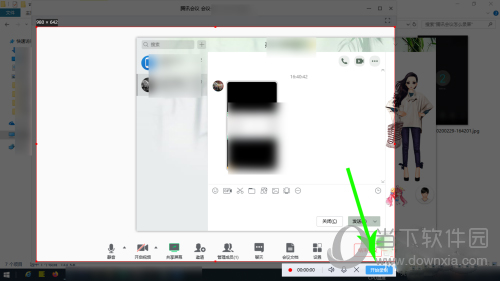 腾讯会议开始录制