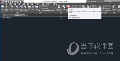 AutoCAD2016怎么把PDF转成CAD