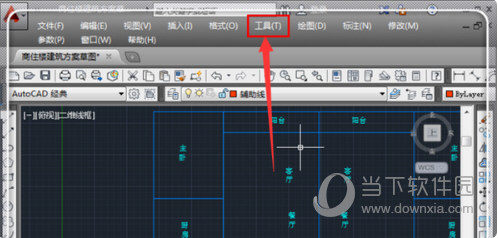 AutoCAD2016怎么查询面积