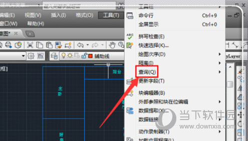 AutoCAD2016怎么查询面积