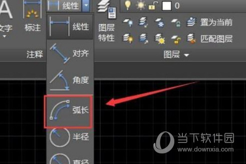 AutoCAD2016怎么调整比例