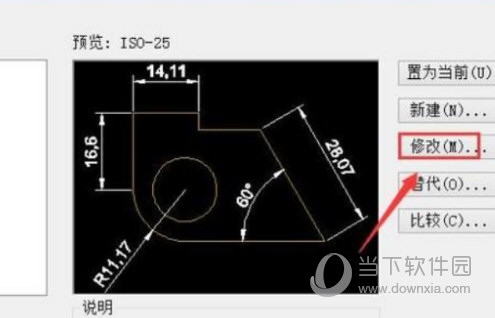 AutoCAD2016怎么调整比例