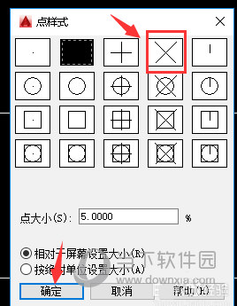 AutoCAD2016如何把线段等分