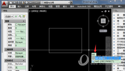 AutoCAD2016怎么测闭合图形面积