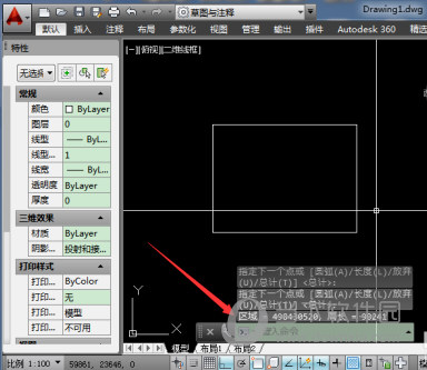 AutoCAD2016怎么测闭合图形面积