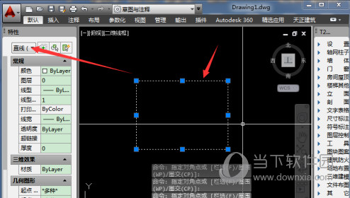 AutoCAD2016怎么测闭合图形面积