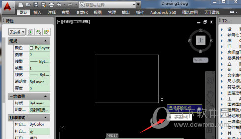 AutoCAD2016怎么测闭合图形面积