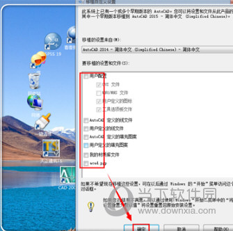 AutoCAD2015怎么激活不了