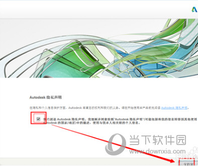 AutoCAD2015怎么激活不了