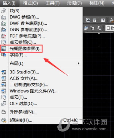 AutoCAD2016怎么导入图片