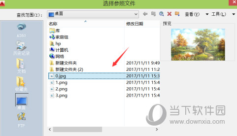 AutoCAD2016怎么导入图片