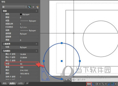 AutoCAD2016怎么切换模型和布局