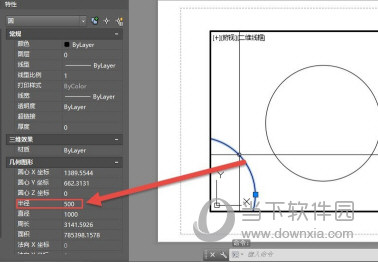 AutoCAD2016怎么切换模型和布局