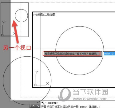 AutoCAD2016怎么切换模型和布局