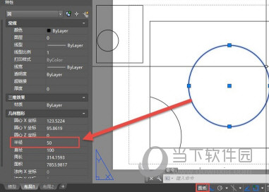 AutoCAD2016怎么切换模型和布局