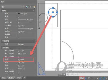 AutoCAD2016怎么切换模型和布局