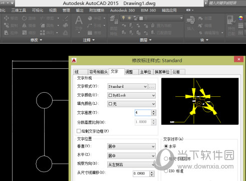 AutoCAD2015怎么设置标注尺寸大小