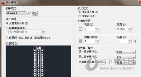 AutoCAD2015怎么输入文字