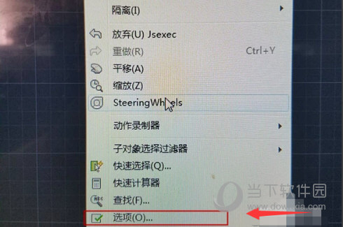 AutoCAD2015工具栏不见了怎么调出来