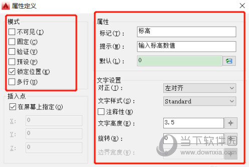 AutoCAD2015怎么标注标高