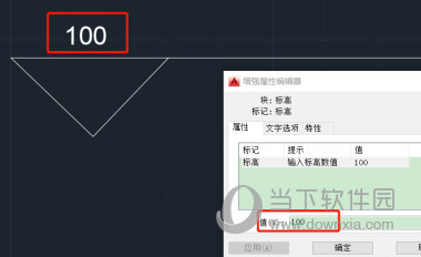 AutoCAD2015怎么标注标高