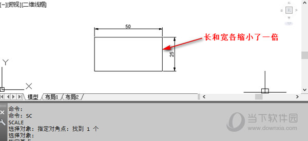 AutoCAD2015怎么缩小图形